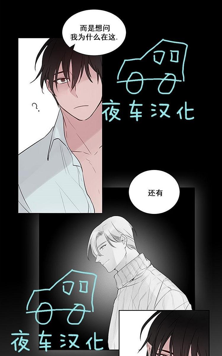 夜魔[耽美]韩漫全集-第6话无删减无遮挡章节图片 
