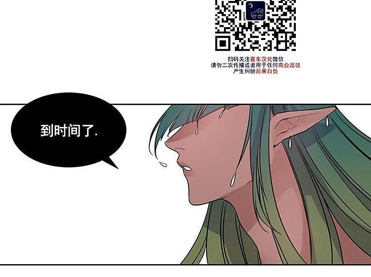 夜魔[耽美]韩漫全集-第7话无删减无遮挡章节图片 