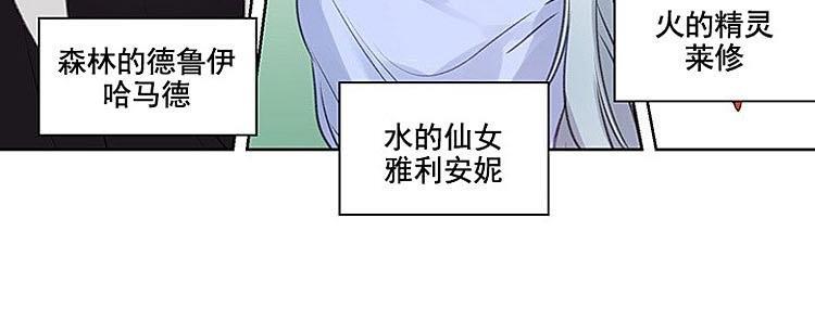 夜魔[耽美]韩漫全集-第7话无删减无遮挡章节图片 