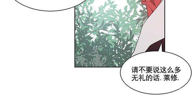 夜魔[耽美]韩漫全集-第7话无删减无遮挡章节图片 