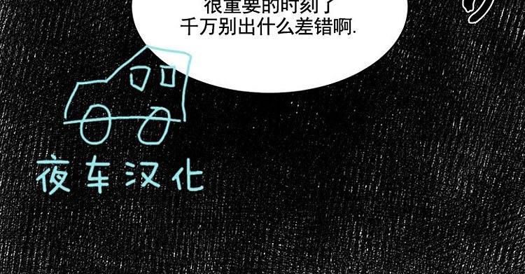 夜魔[耽美]韩漫全集-第7话无删减无遮挡章节图片 