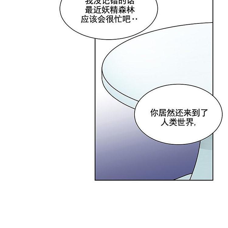 夜魔[耽美]韩漫全集-第7话无删减无遮挡章节图片 