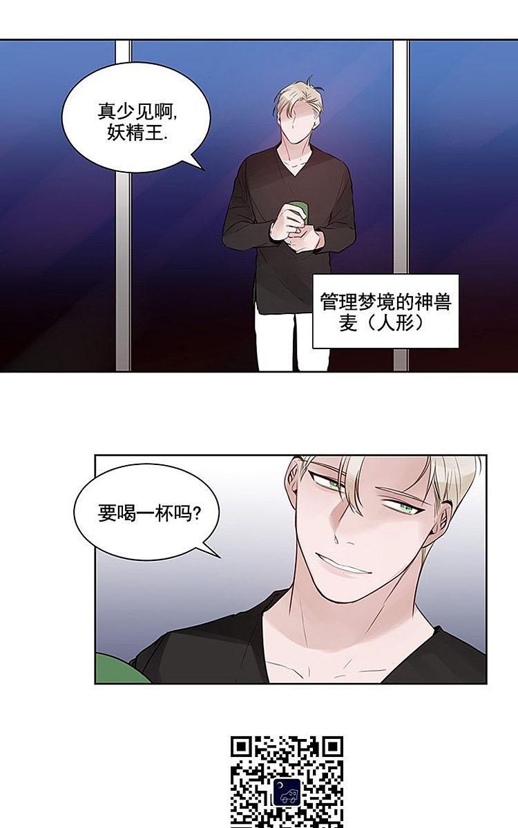 夜魔[耽美]韩漫全集-第7话无删减无遮挡章节图片 