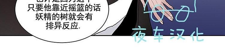 夜魔[耽美]韩漫全集-第7话无删减无遮挡章节图片 