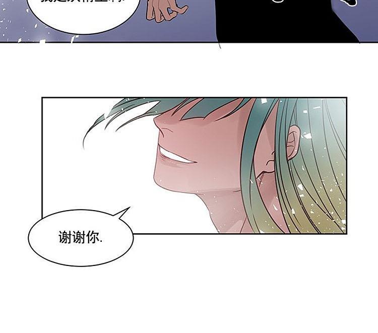 夜魔[耽美]韩漫全集-第7话无删减无遮挡章节图片 