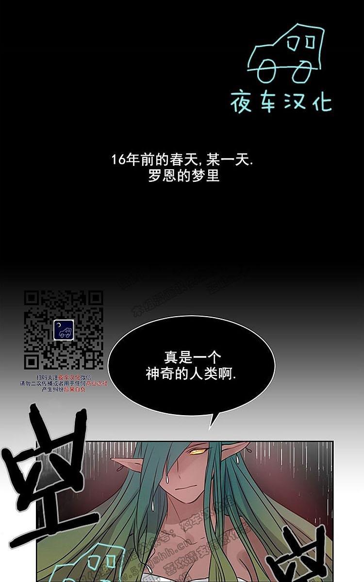 夜魔[耽美]韩漫全集-第8话无删减无遮挡章节图片 