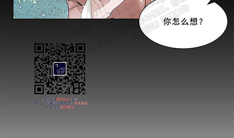 夜魔[耽美]韩漫全集-第9话无删减无遮挡章节图片 