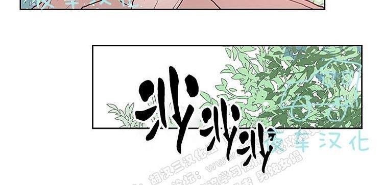 夜魔[耽美]韩漫全集-第9话无删减无遮挡章节图片 