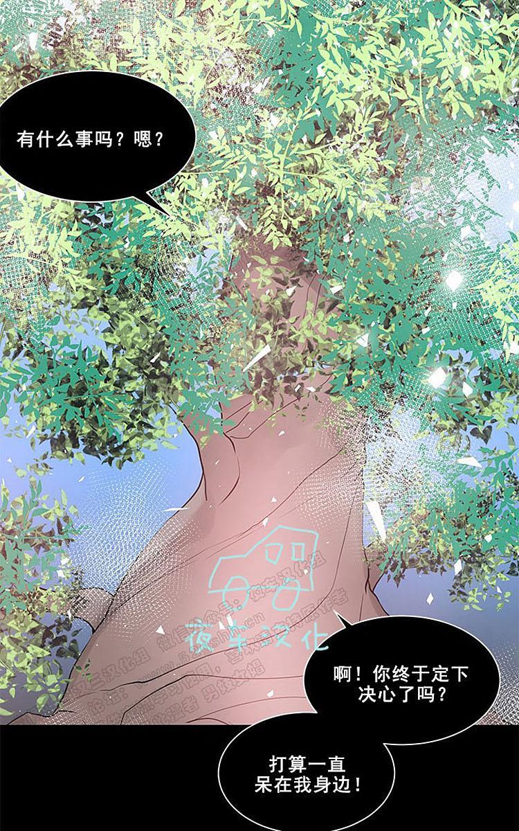 夜魔[耽美]韩漫全集-第9话无删减无遮挡章节图片 