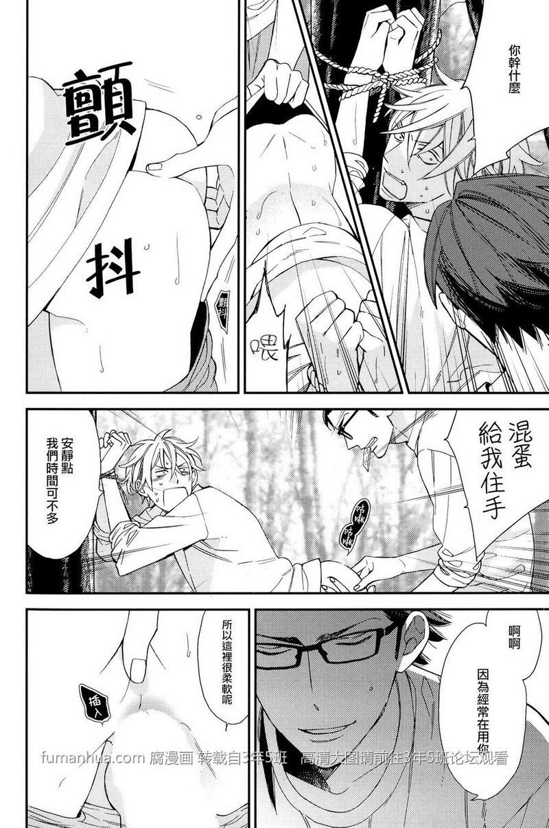 等级天堂[耽美]韩漫全集-加笔小册子无删减无遮挡章节图片 