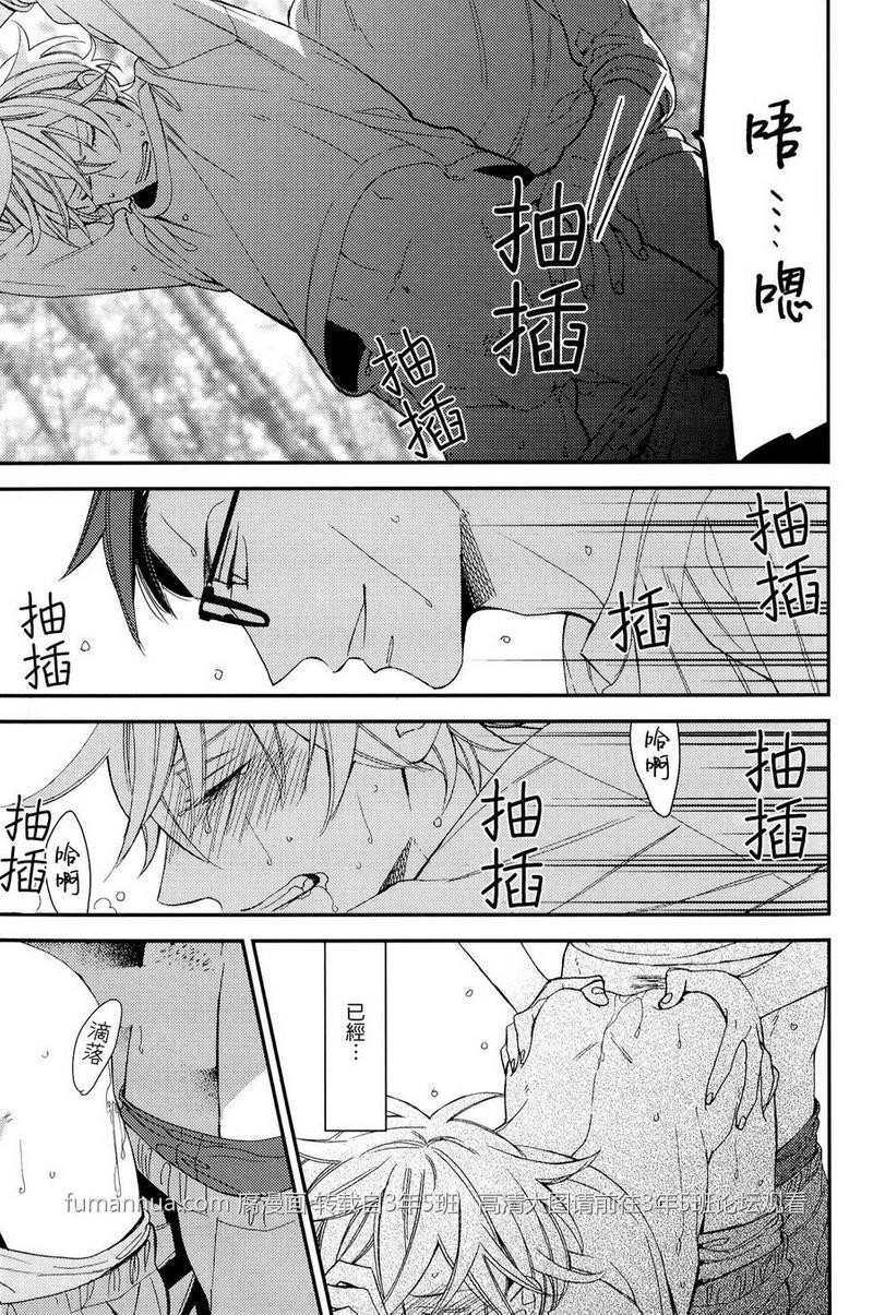 等级天堂[耽美]韩漫全集-加笔小册子无删减无遮挡章节图片 