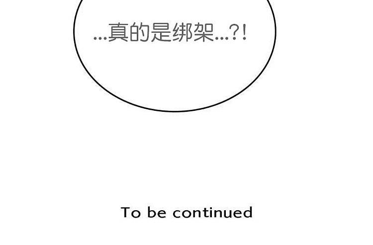 监禁仓库[耽美]韩漫全集-第1话无删减无遮挡章节图片 