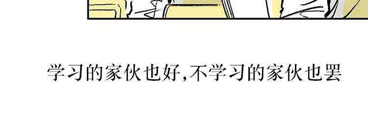 监禁仓库[耽美]韩漫全集-第1话无删减无遮挡章节图片 