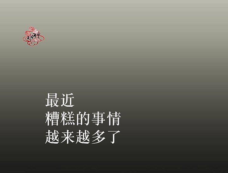 监禁仓库[耽美]韩漫全集-第1话无删减无遮挡章节图片 