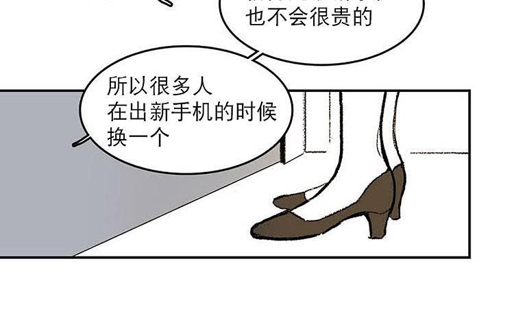 监禁仓库[耽美]韩漫全集-第1话无删减无遮挡章节图片 