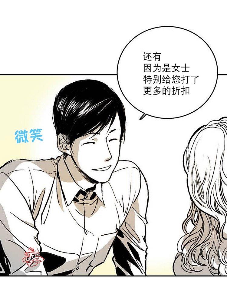 监禁仓库[耽美]韩漫全集-第1话无删减无遮挡章节图片 
