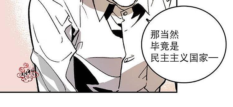 监禁仓库[耽美]韩漫全集-第1话无删减无遮挡章节图片 