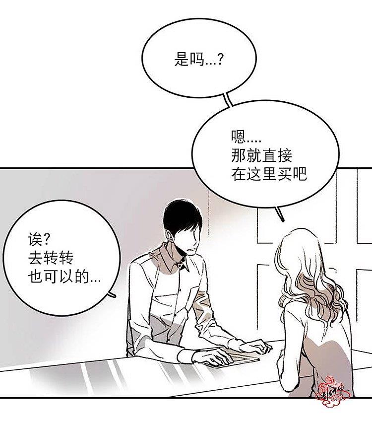 监禁仓库[耽美]韩漫全集-第1话无删减无遮挡章节图片 