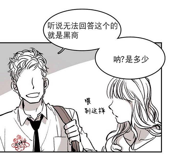 监禁仓库[耽美]韩漫全集-第1话无删减无遮挡章节图片 