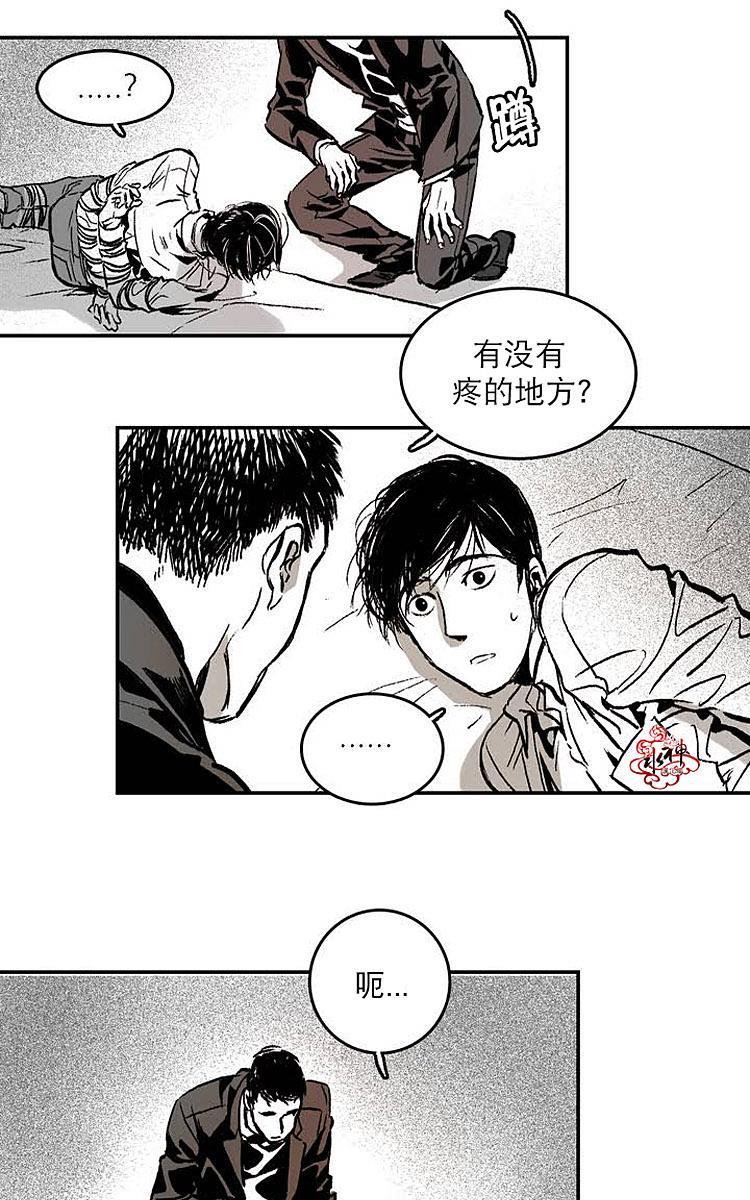 监禁仓库[耽美]韩漫全集-第2话无删减无遮挡章节图片 