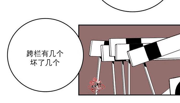 监禁仓库[耽美]韩漫全集-第2话无删减无遮挡章节图片 