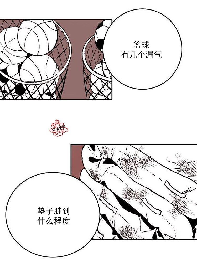 监禁仓库[耽美]韩漫全集-第2话无删减无遮挡章节图片 