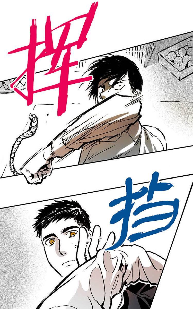 监禁仓库[耽美]韩漫全集-第2话无删减无遮挡章节图片 