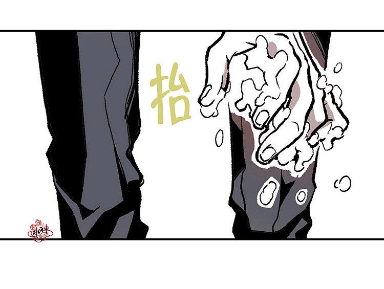 监禁仓库[耽美]韩漫全集-第3话无删减无遮挡章节图片 