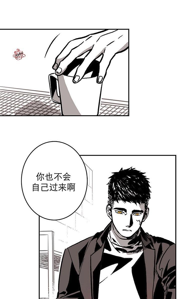 监禁仓库[耽美]韩漫全集-第4话无删减无遮挡章节图片 