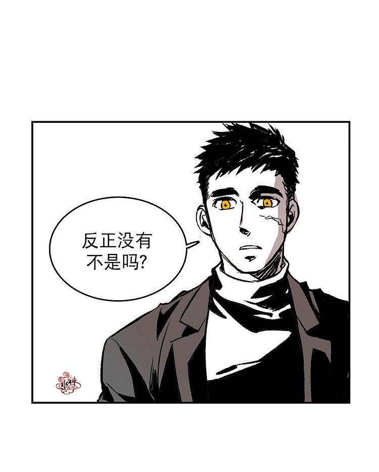 监禁仓库[耽美]韩漫全集-第4话无删减无遮挡章节图片 