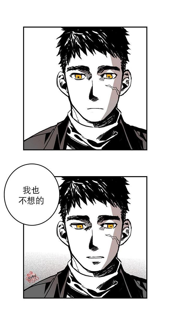 监禁仓库[耽美]韩漫全集-第4话无删减无遮挡章节图片 