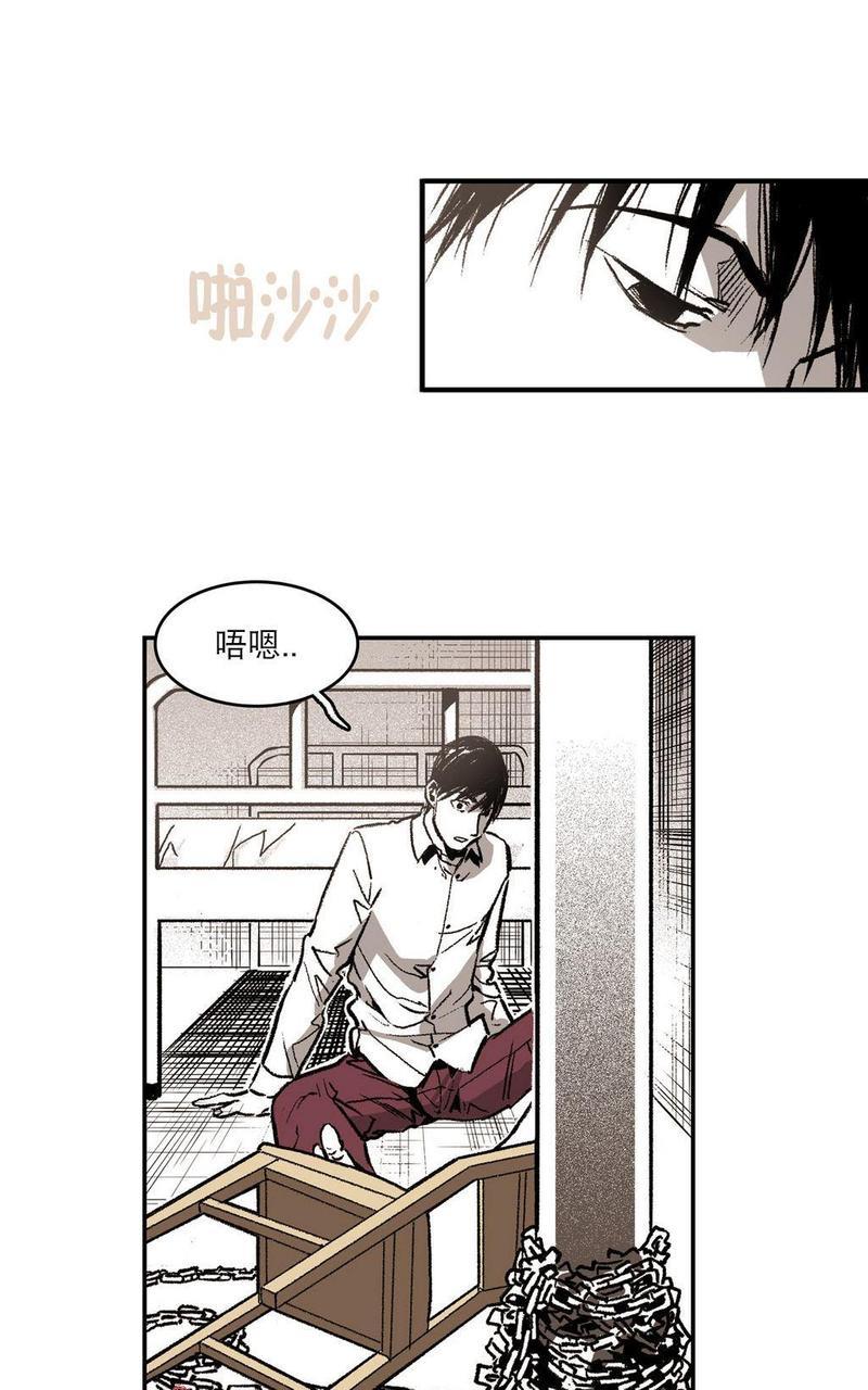 监禁仓库[耽美]韩漫全集-第5话无删减无遮挡章节图片 