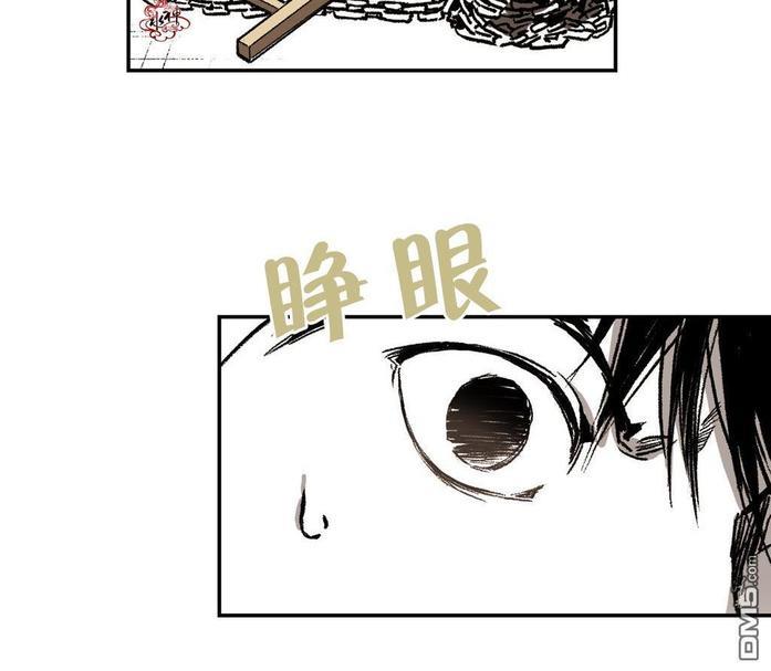 监禁仓库[耽美]韩漫全集-第5话无删减无遮挡章节图片 