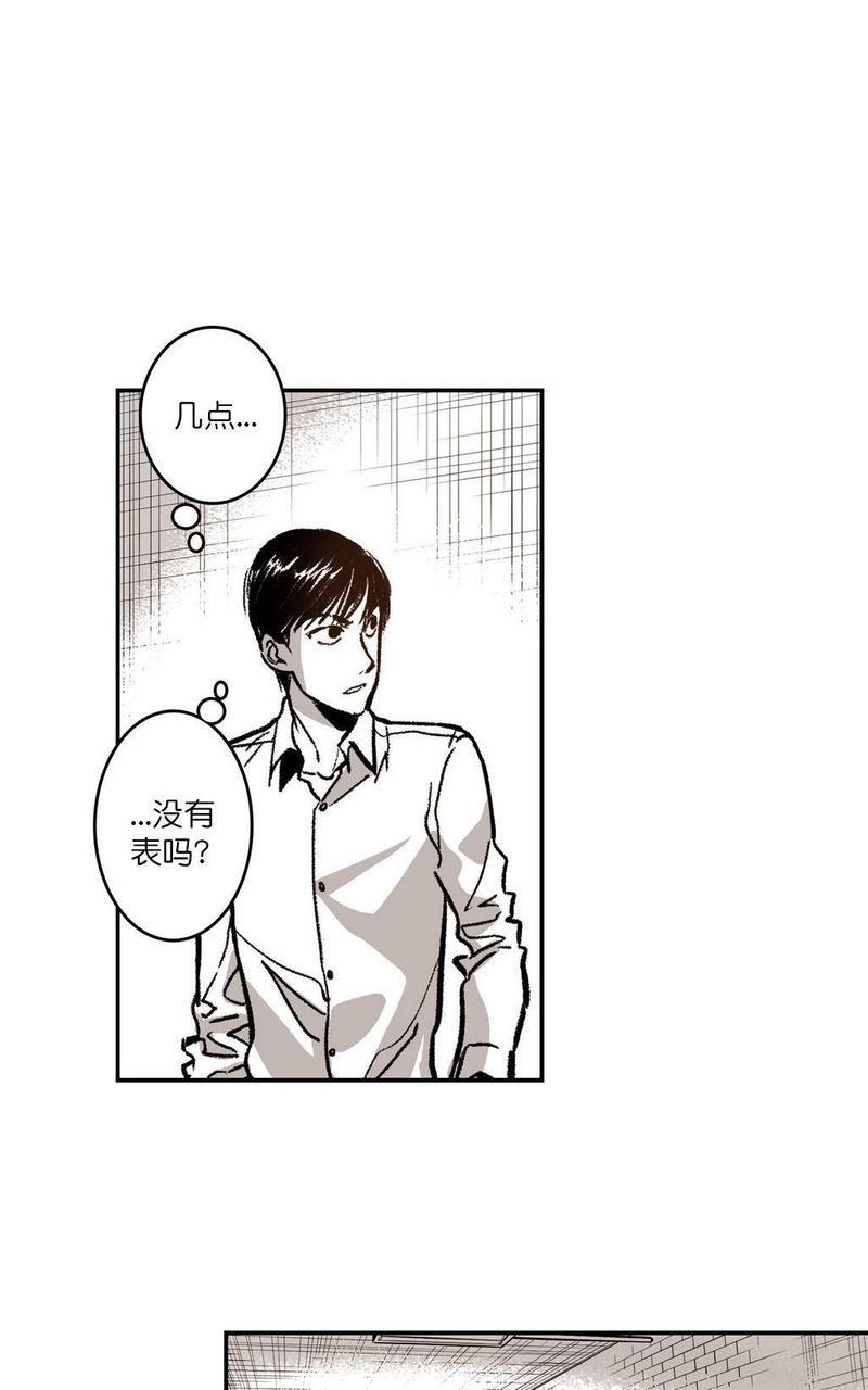 监禁仓库[耽美]韩漫全集-第5话无删减无遮挡章节图片 