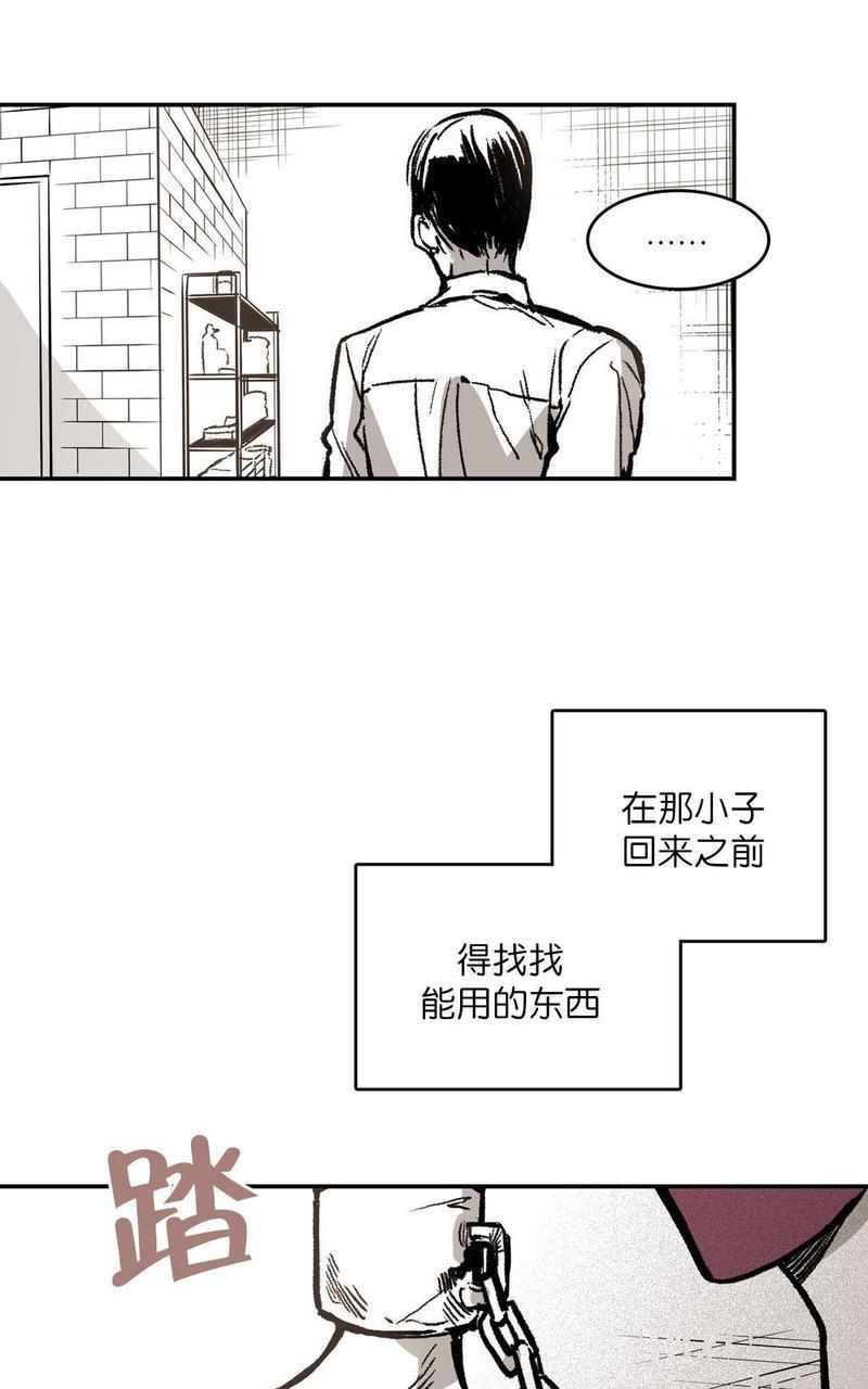 监禁仓库[耽美]韩漫全集-第5话无删减无遮挡章节图片 