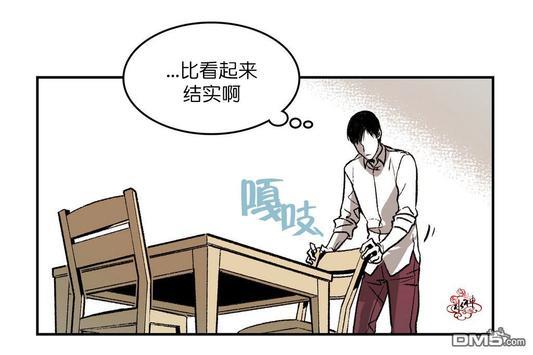 监禁仓库[耽美]韩漫全集-第5话无删减无遮挡章节图片 