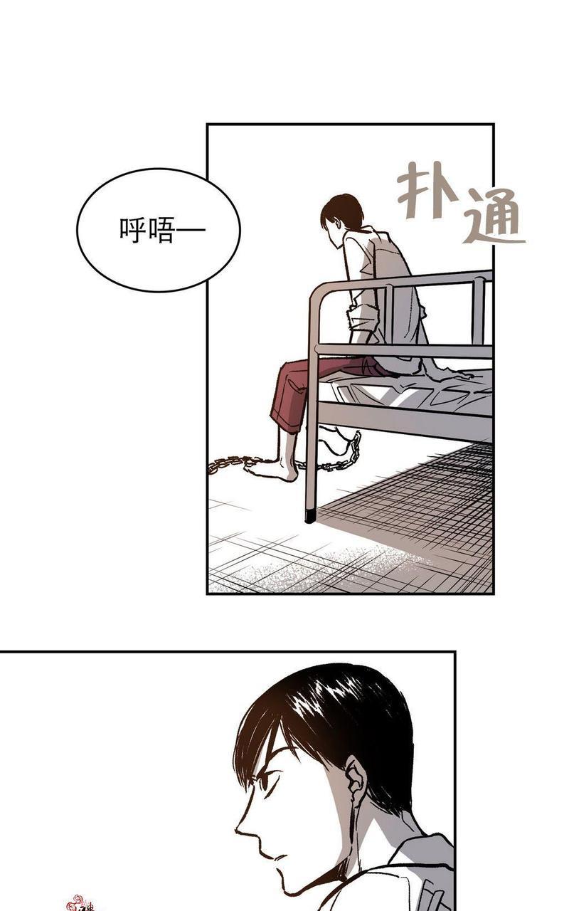 监禁仓库[耽美]韩漫全集-第5话无删减无遮挡章节图片 