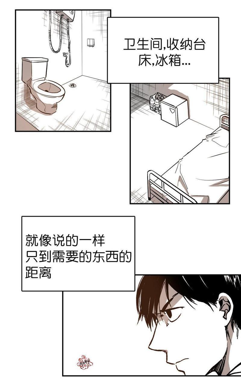 监禁仓库[耽美]韩漫全集-第5话无删减无遮挡章节图片 