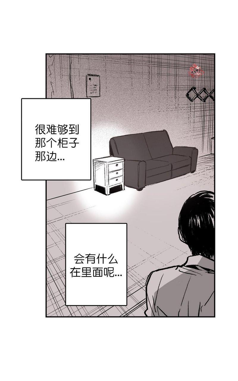 监禁仓库[耽美]韩漫全集-第5话无删减无遮挡章节图片 
