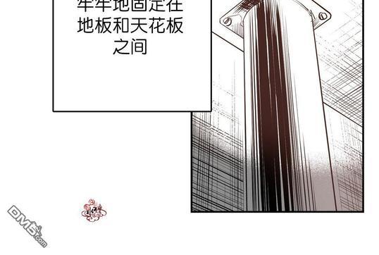 监禁仓库[耽美]韩漫全集-第5话无删减无遮挡章节图片 