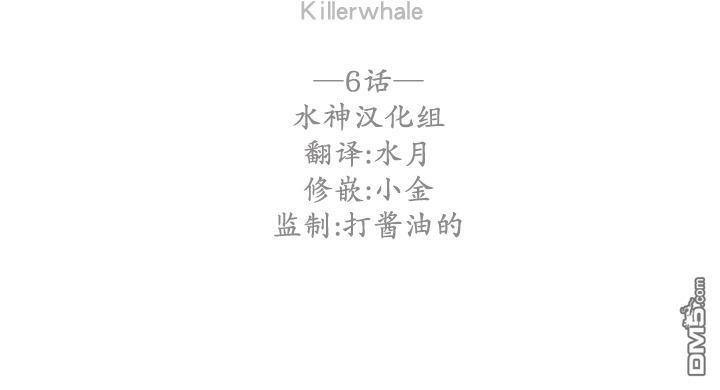 监禁仓库[耽美]韩漫全集-第6话无删减无遮挡章节图片 
