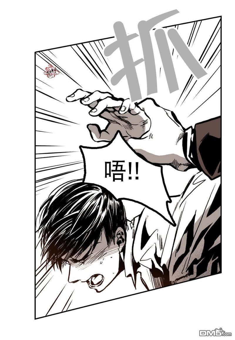 监禁仓库[耽美]韩漫全集-第6话无删减无遮挡章节图片 