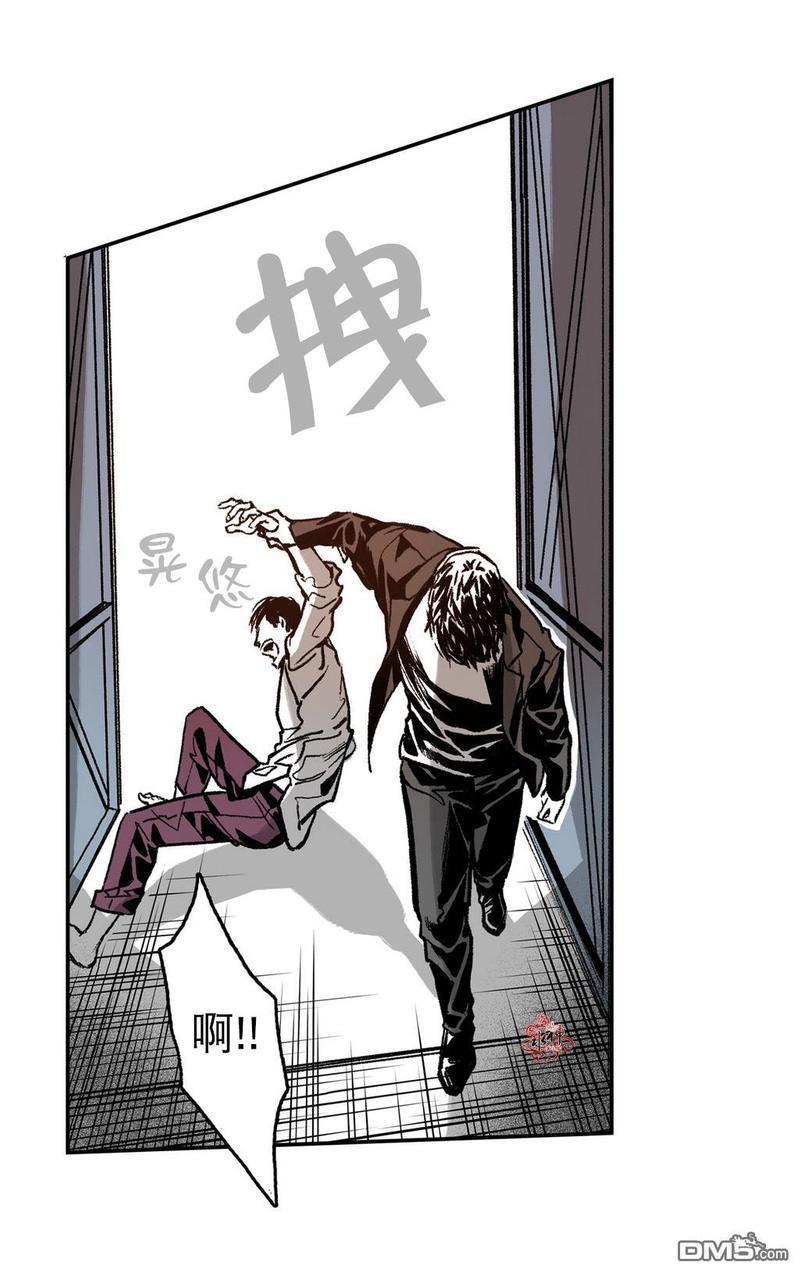 监禁仓库[耽美]韩漫全集-第6话无删减无遮挡章节图片 
