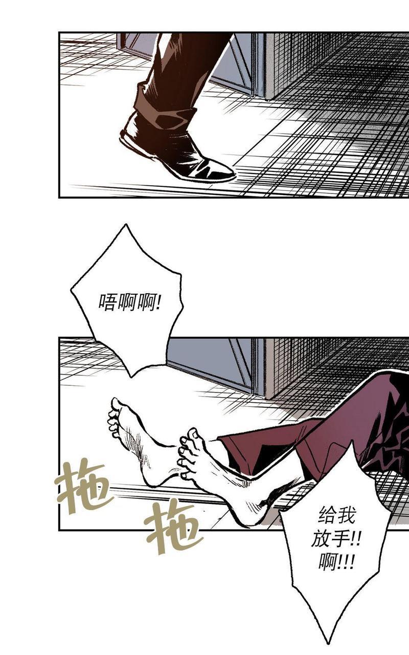 监禁仓库[耽美]韩漫全集-第6话无删减无遮挡章节图片 
