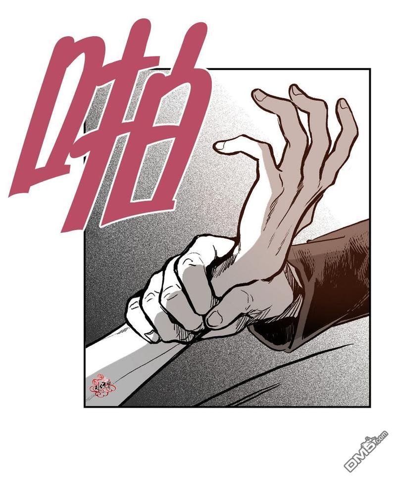 监禁仓库[耽美]韩漫全集-第6话无删减无遮挡章节图片 