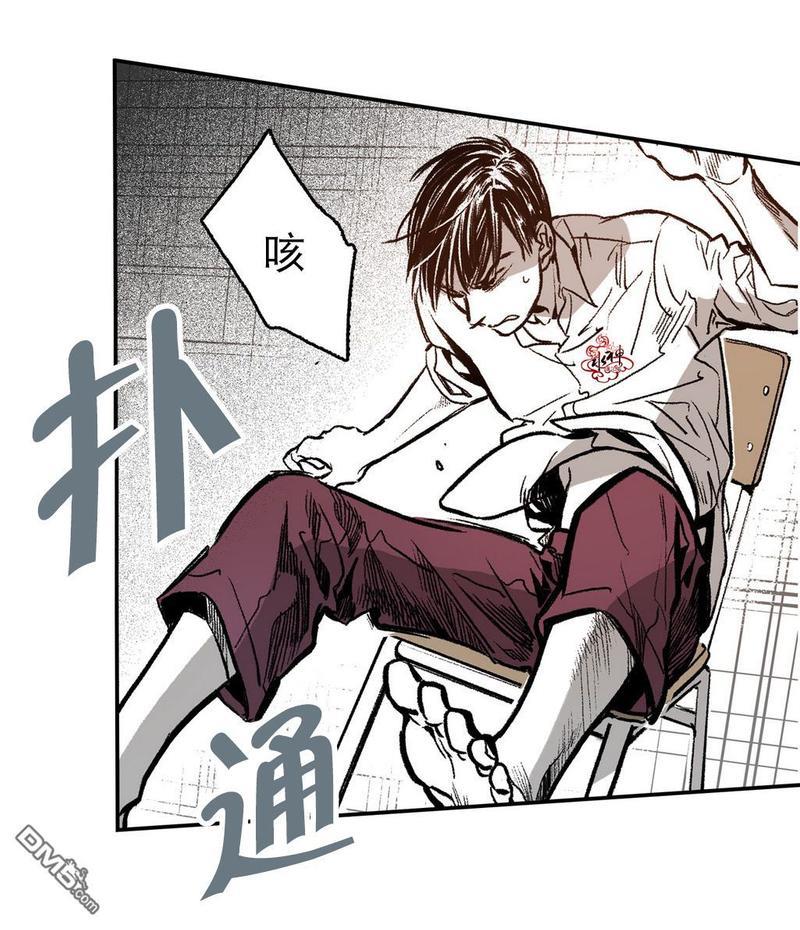 监禁仓库[耽美]韩漫全集-第6话无删减无遮挡章节图片 