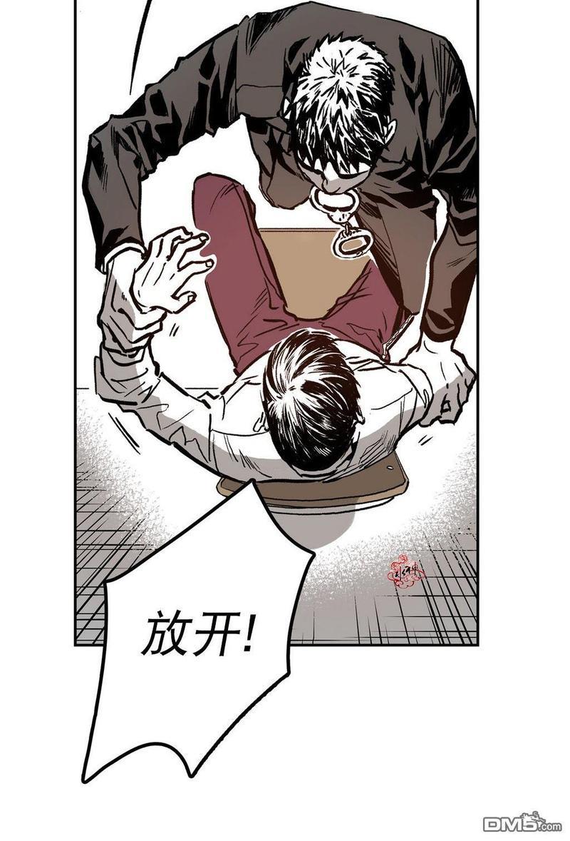 监禁仓库[耽美]韩漫全集-第6话无删减无遮挡章节图片 
