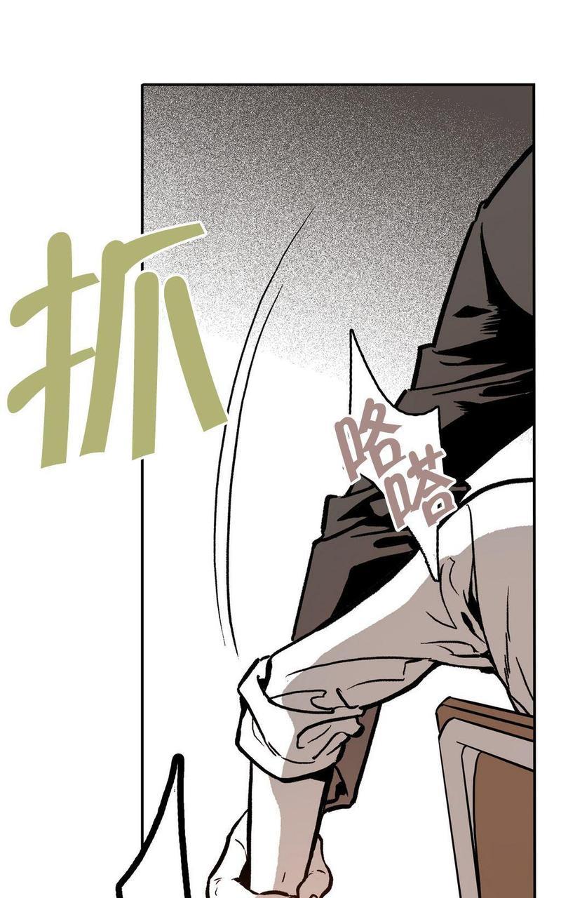 监禁仓库[耽美]韩漫全集-第6话无删减无遮挡章节图片 