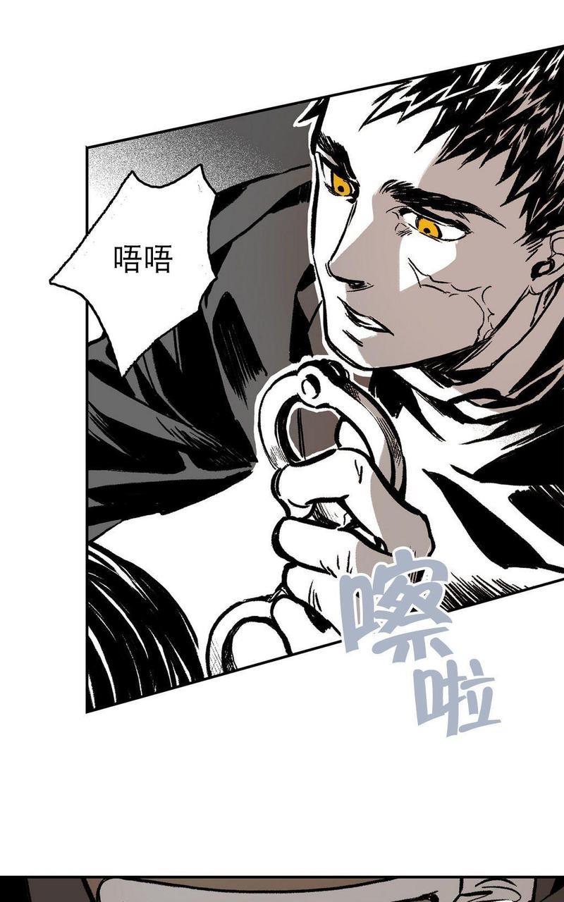 监禁仓库[耽美]韩漫全集-第6话无删减无遮挡章节图片 