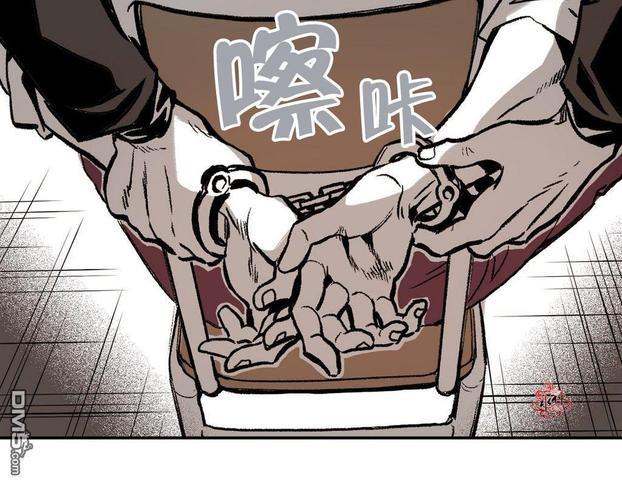 监禁仓库[耽美]韩漫全集-第6话无删减无遮挡章节图片 